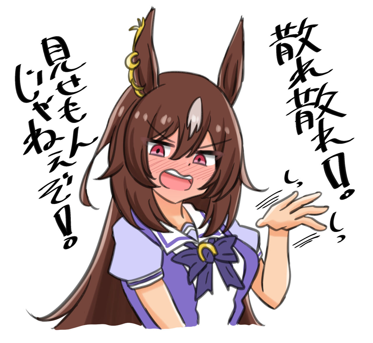●PIXIV● 四国犬 page 7 full