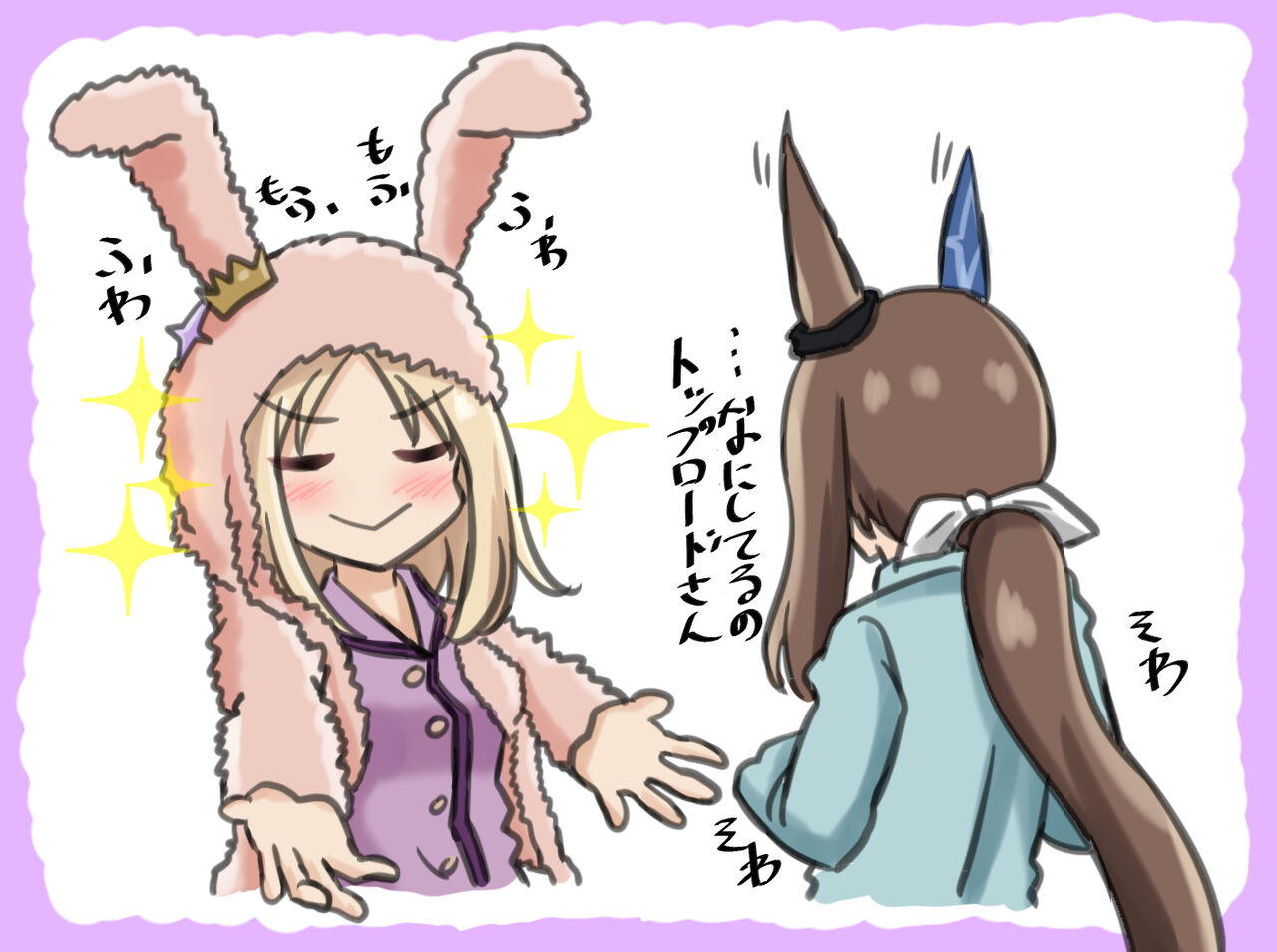 ●PIXIV● 四国犬 page 9 full