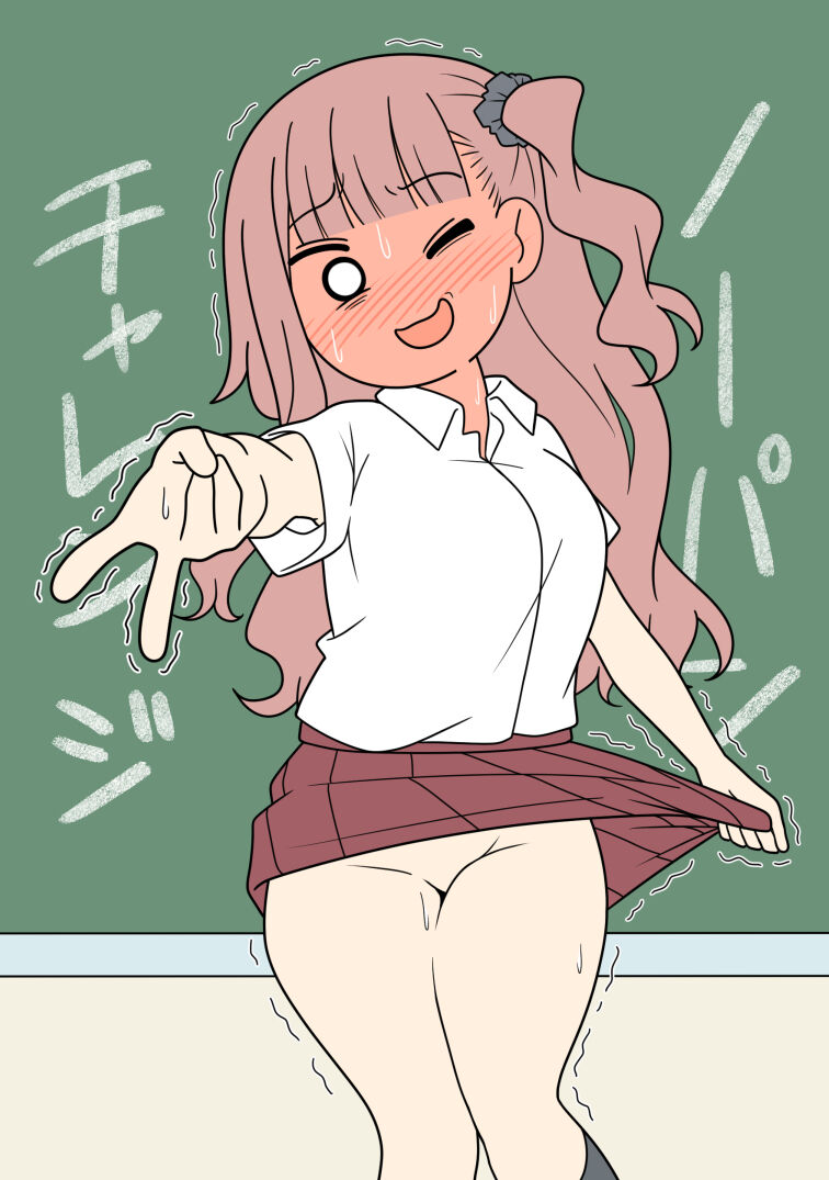 じゅうきゅう page 1 full