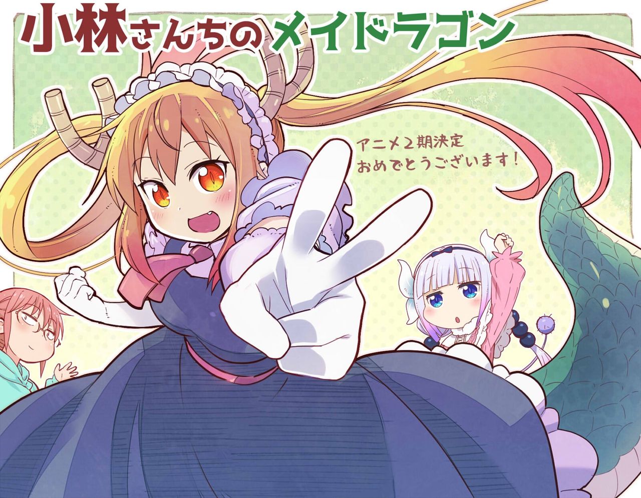 Kanna Kamui page 10 full