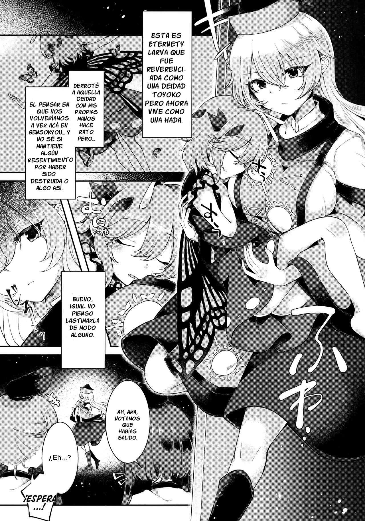 Youchuui Jinbutsu! page 2 full