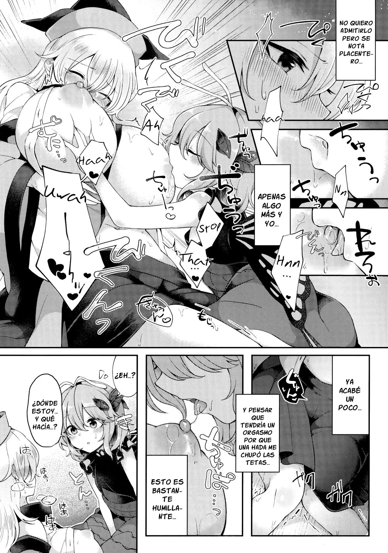 Youchuui Jinbutsu! page 7 full