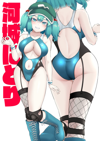 Kagiyama Shachou cover