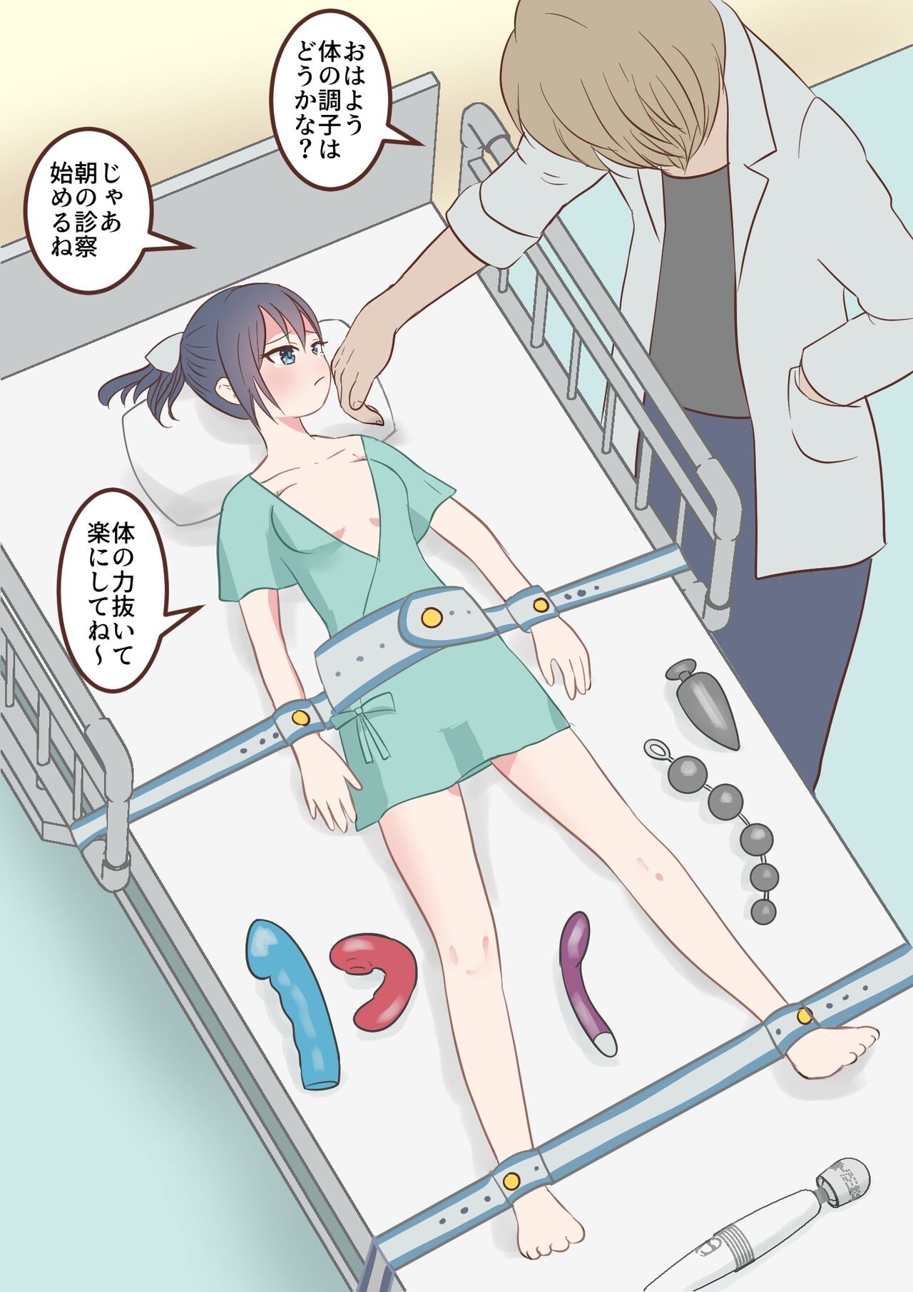 nyurunya page 2 full