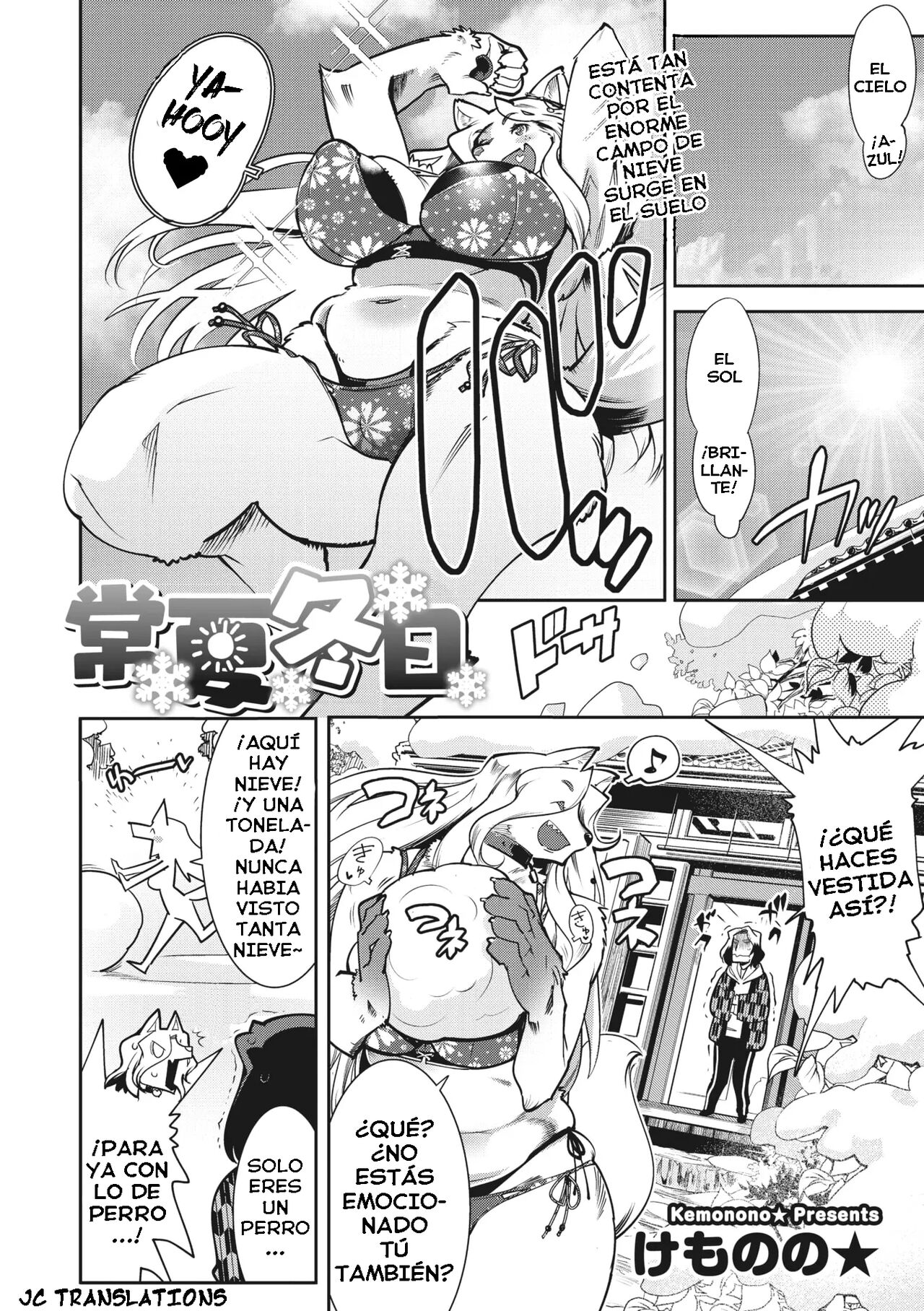 Tokonatsu Fuyubi | Un Día De Verano En Invierno page 1 full