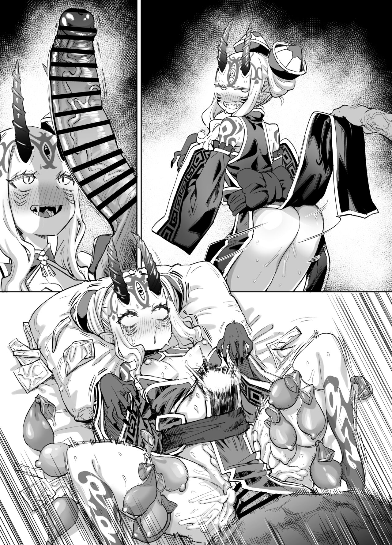 鬼ガキがよ… page 3 full