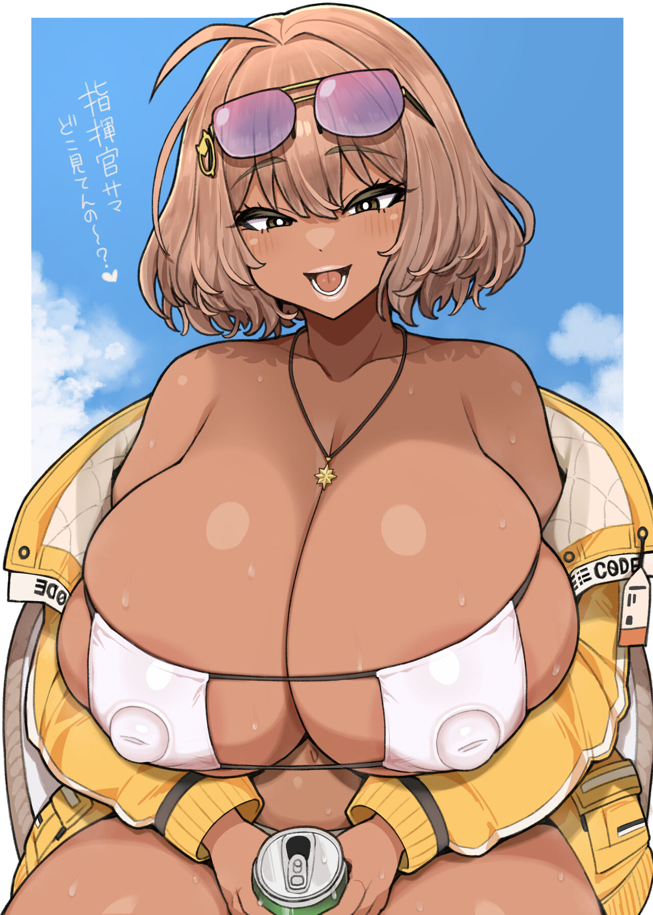 Gyaru Anis page 3 full