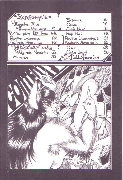 Furry Comics - Zugabe 2 - Wild Zoo Wolf N.05 page 2 full