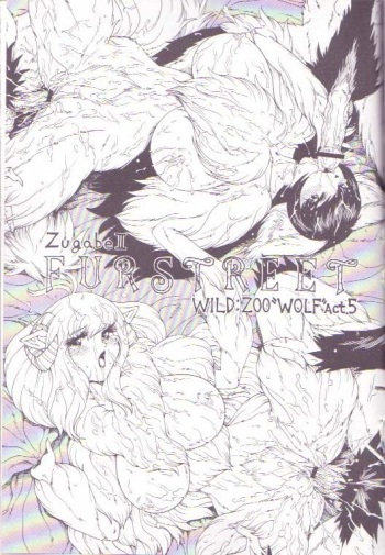 Furry Comics - Zugabe 2 - Wild Zoo Wolf N.05 cover