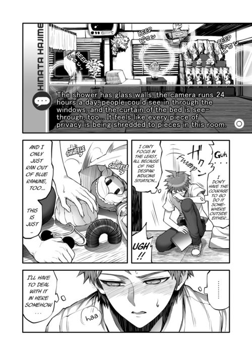 Hinata’s Virgin – Dangan Ronpa dj page 4 full