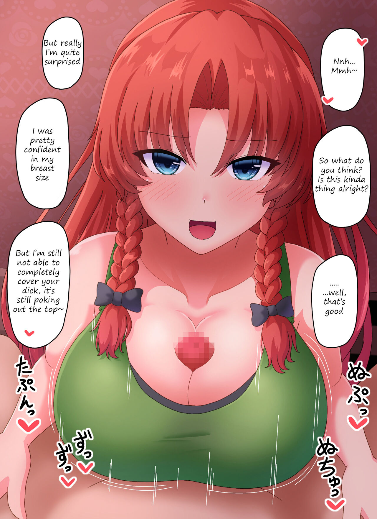 Meiling ni shite morau hanashi | A story about having Meiling do you page 2 full
