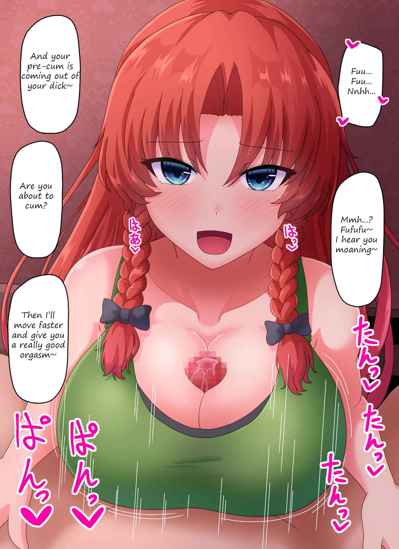 Meiling ni shite morau hanashi | A story about having Meiling do you page 3 full