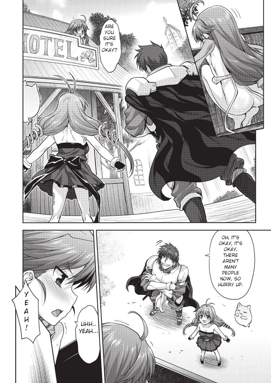 Rance Quest Vol.03 Ch.01 page 4 full