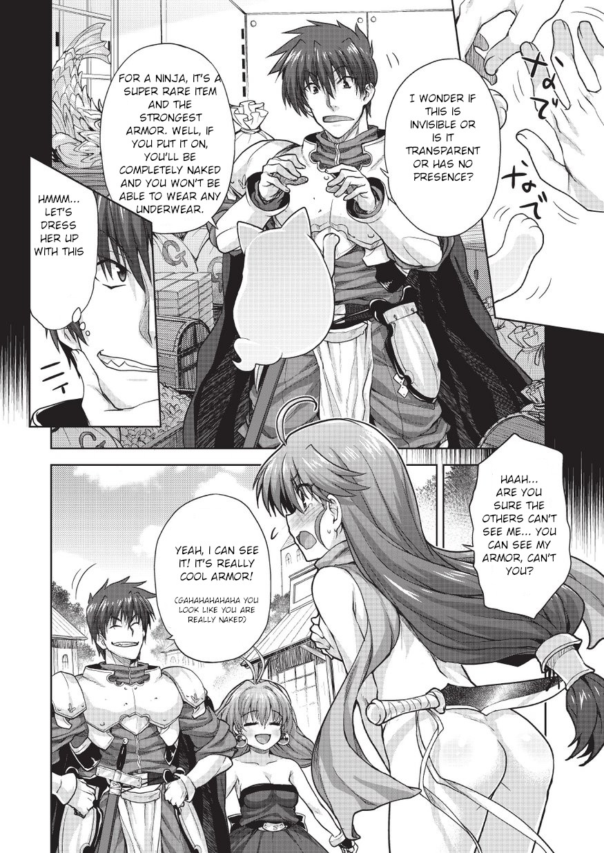 Rance Quest Vol.03 Ch.01 page 6 full