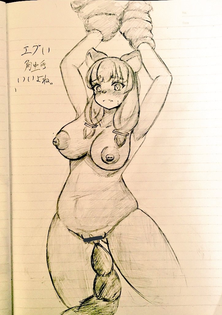 Ajifurai page 4 full