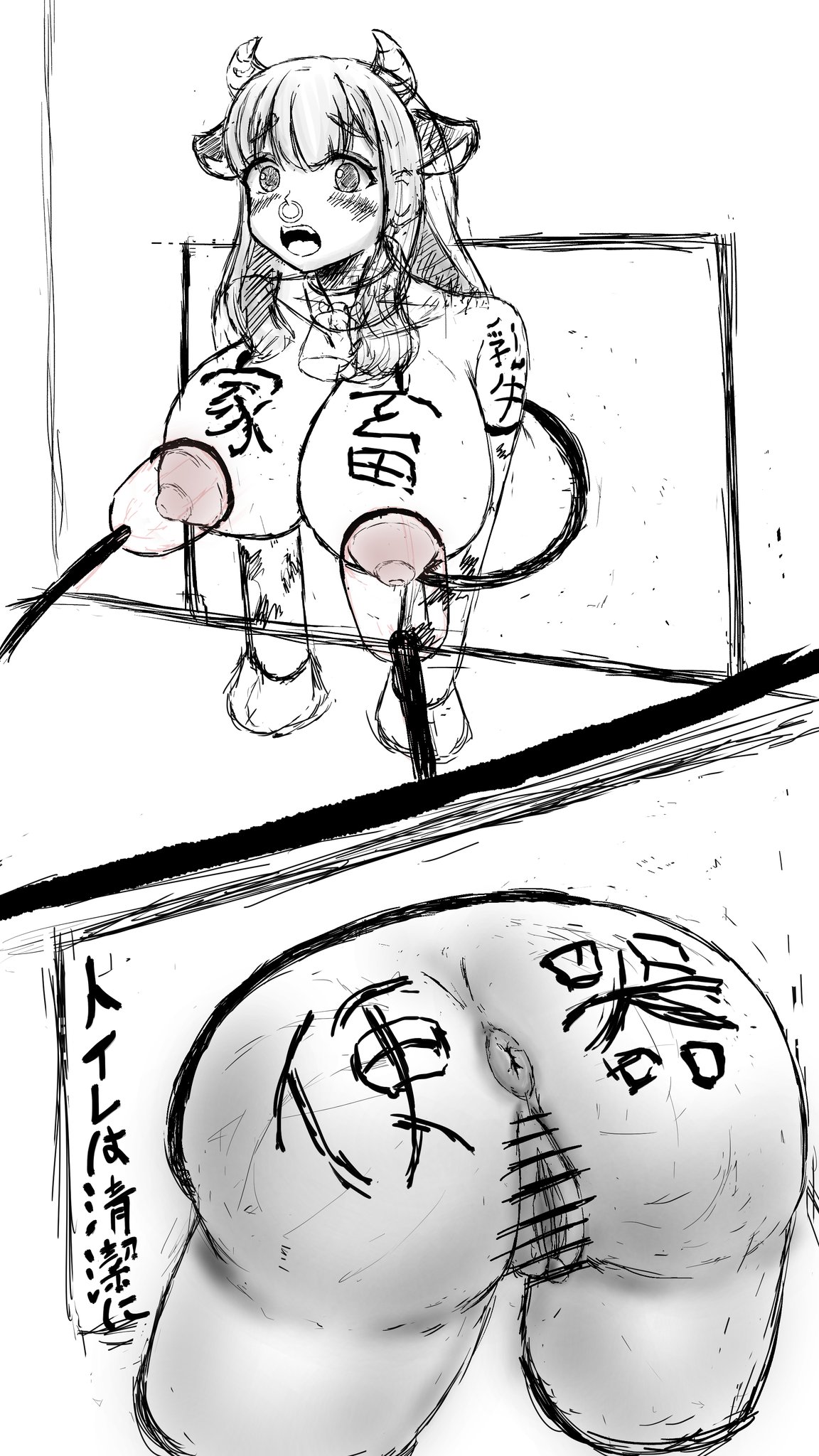 Ajifurai page 6 full