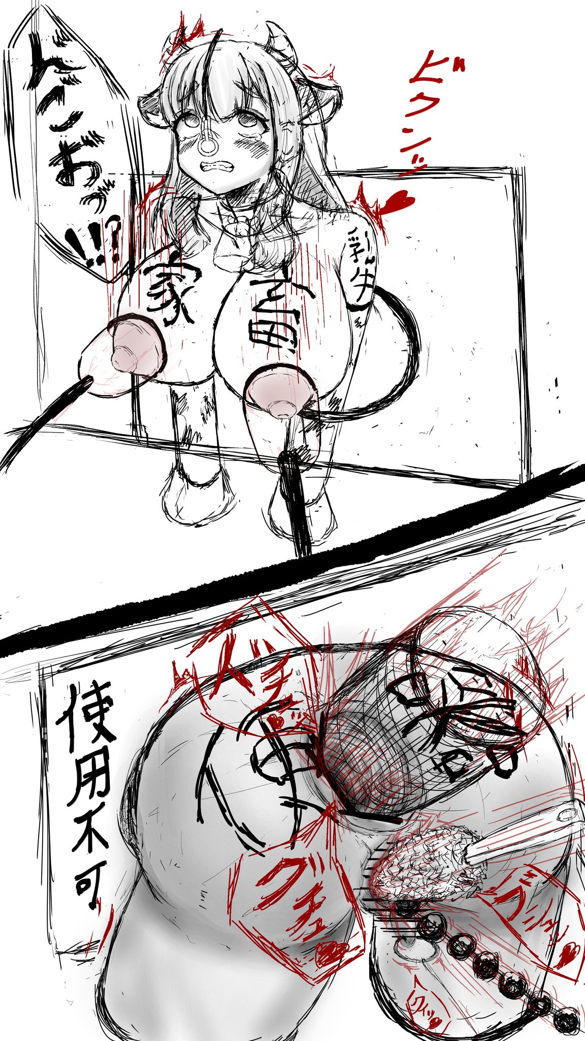 Ajifurai page 7 full