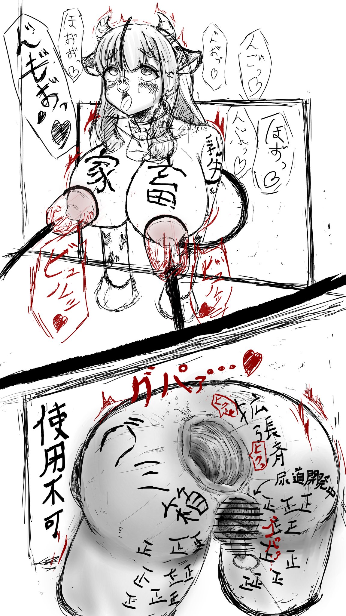 Ajifurai page 8 full