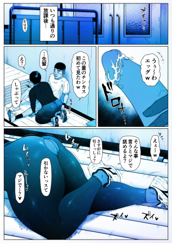 Akira Senpai wa Okasa Retai 2 cover