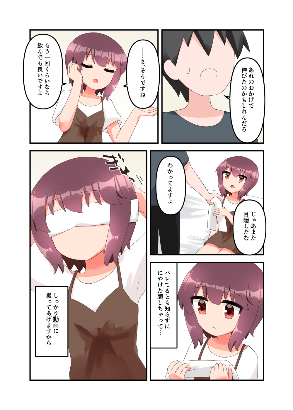 Muchi de Namaiki na Gamer Mesugaki ni Eroi Koto suru Hanashi page 2 full