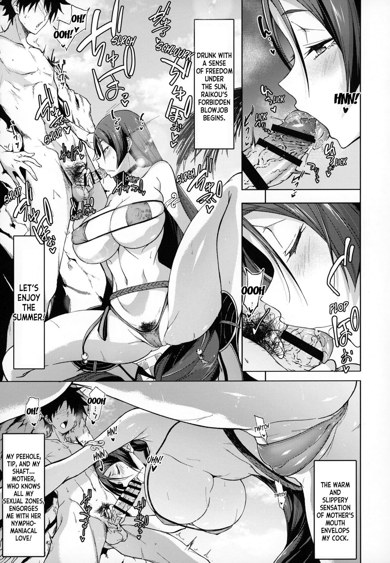 Raikou Mama to Gokinsei Vacation | A Forbidden Vacation with Mommy Raikou page 6 full