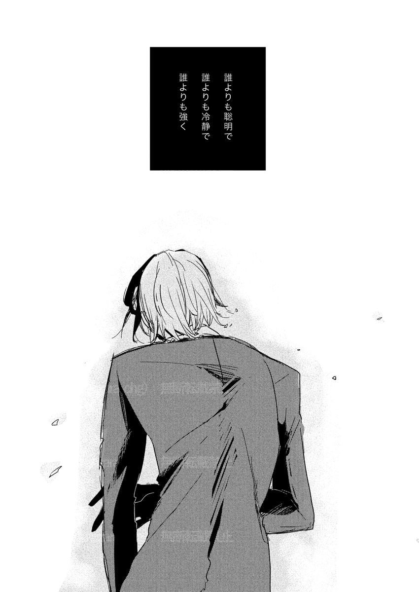 “Neuyako seijin-muke shinkan” musunde hiraite sanpuru page 3 full