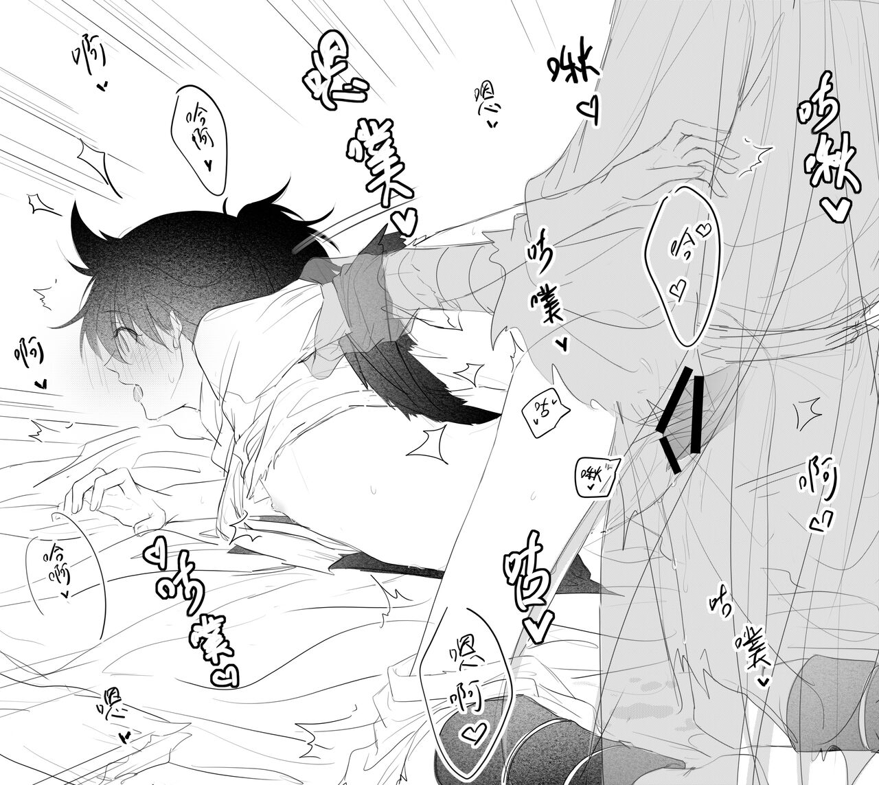 -------------' page 5 full
