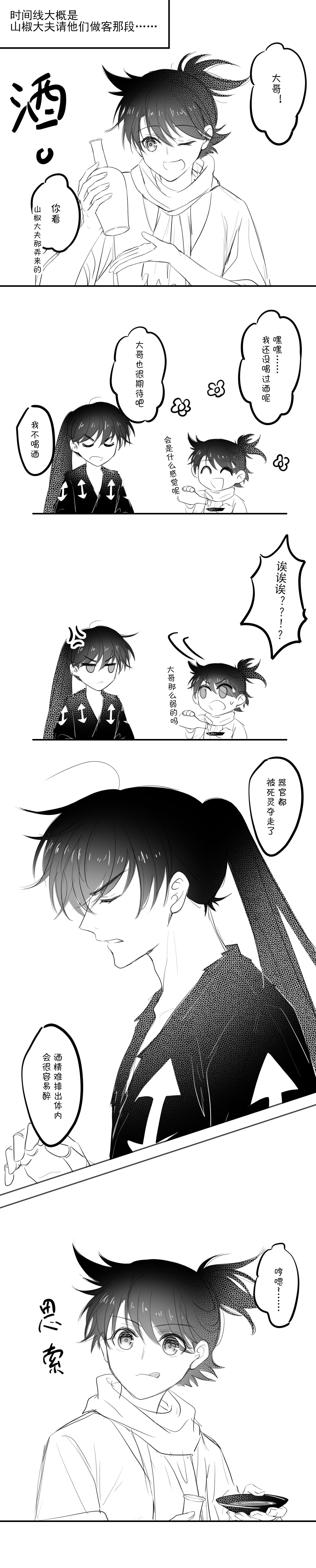 -------------' page 6 full