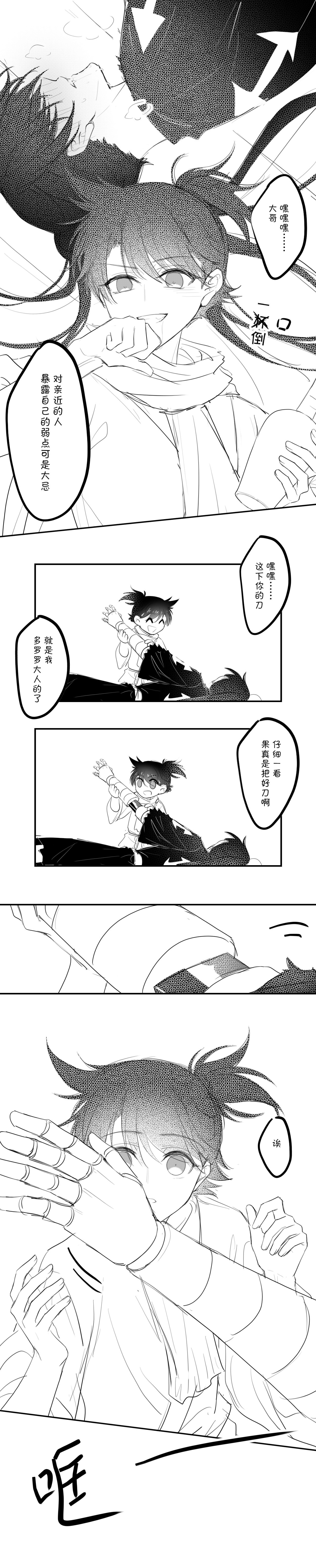 -------------' page 8 full