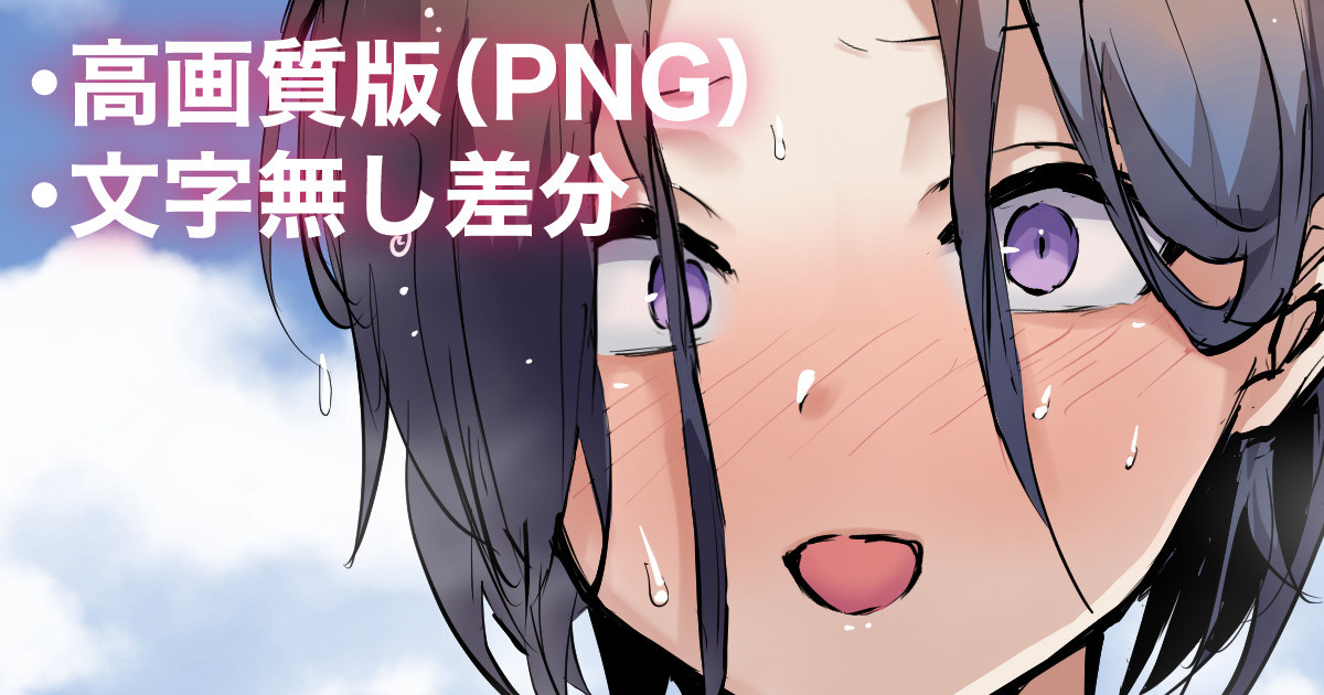 うちの子世良くん海開き page 1 full