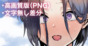 うちの子世良くん海開き cover