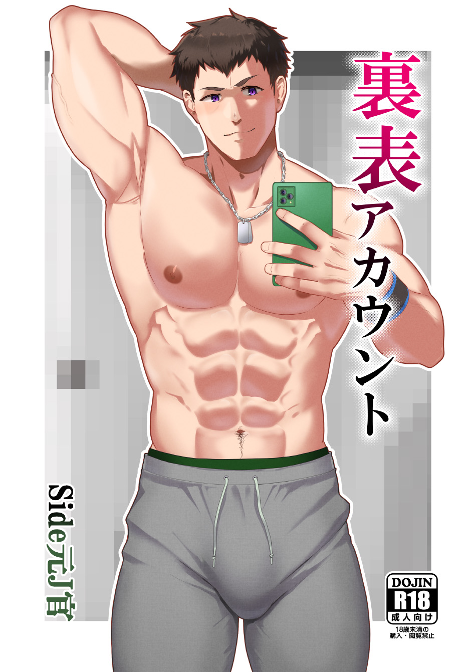 DOUBLE PROFILE - FORMER J SIDE page 1 full