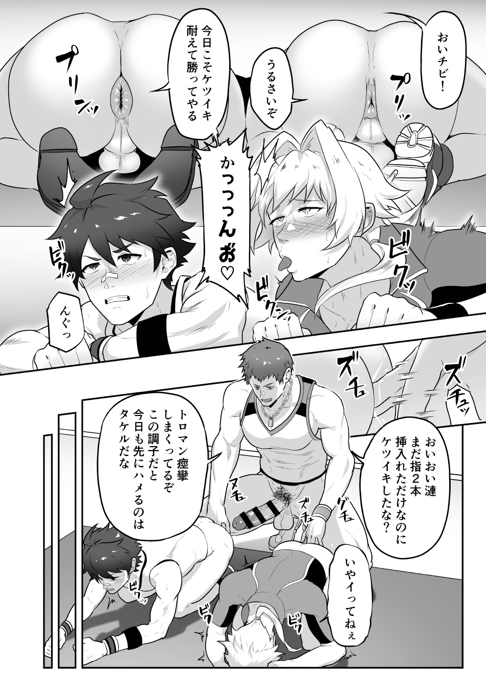 DOUBLE PROFILE - FORMER J SIDE page 10 full