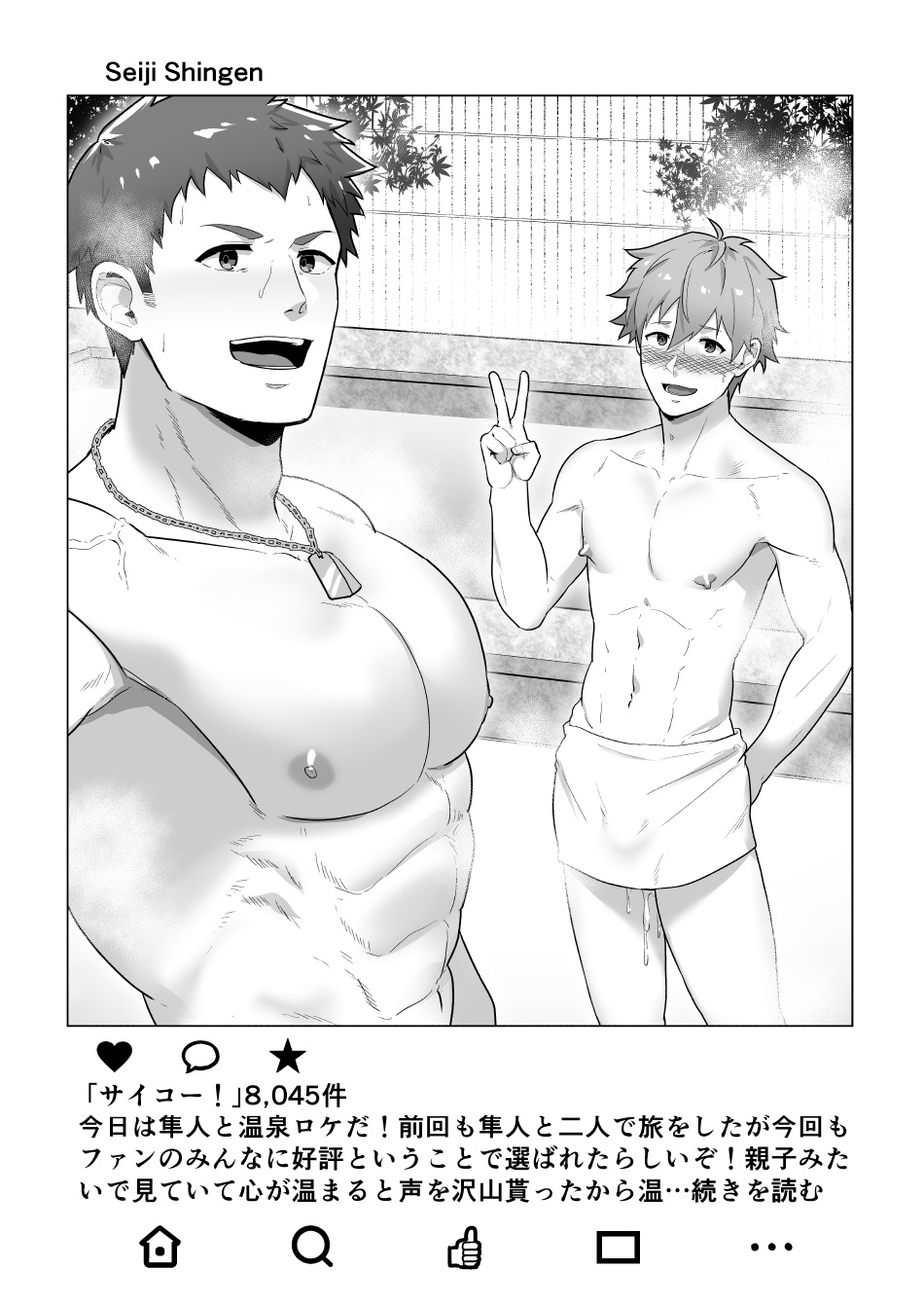 DOUBLE PROFILE - FORMER J SIDE page 4 full