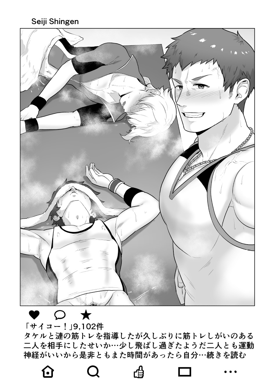 DOUBLE PROFILE - FORMER J SIDE page 8 full