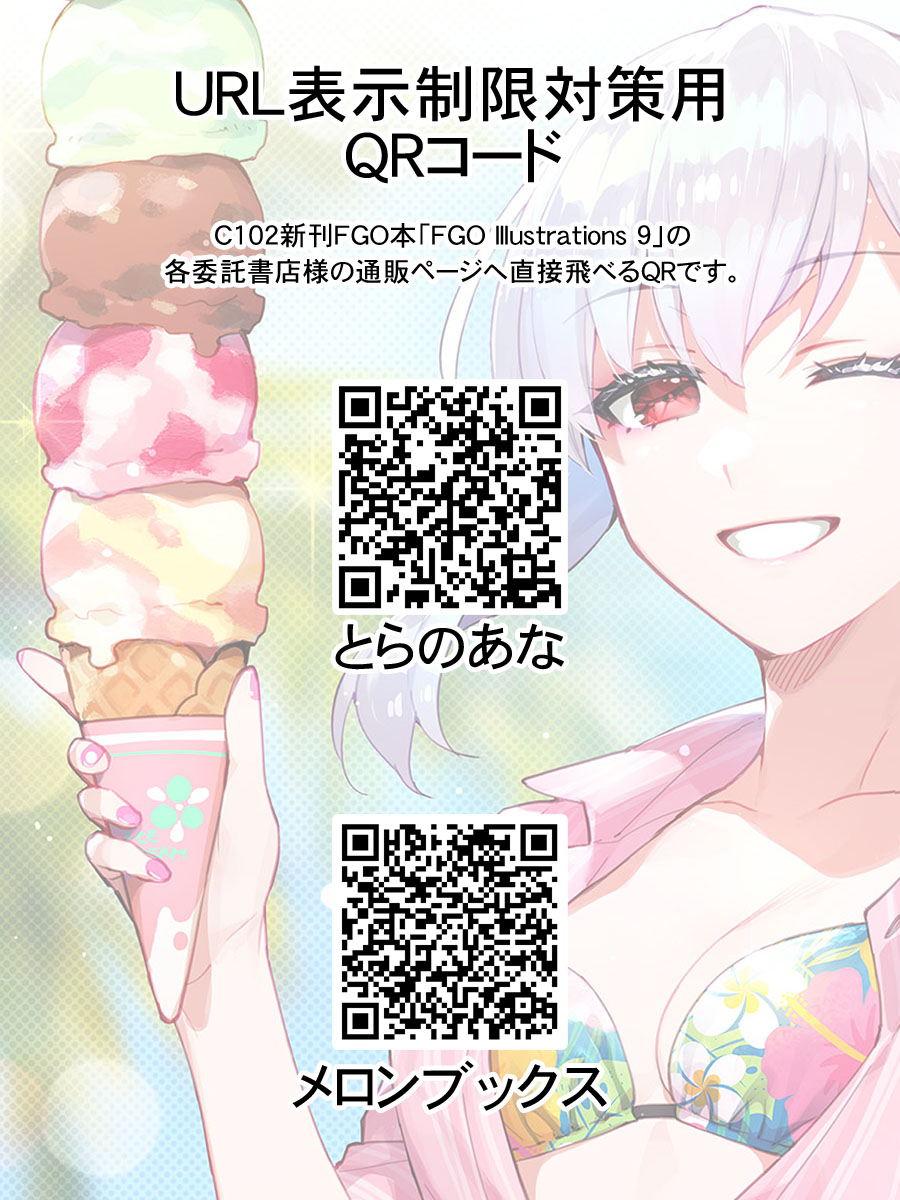 ●PIXIV● ReDrop page 10 full
