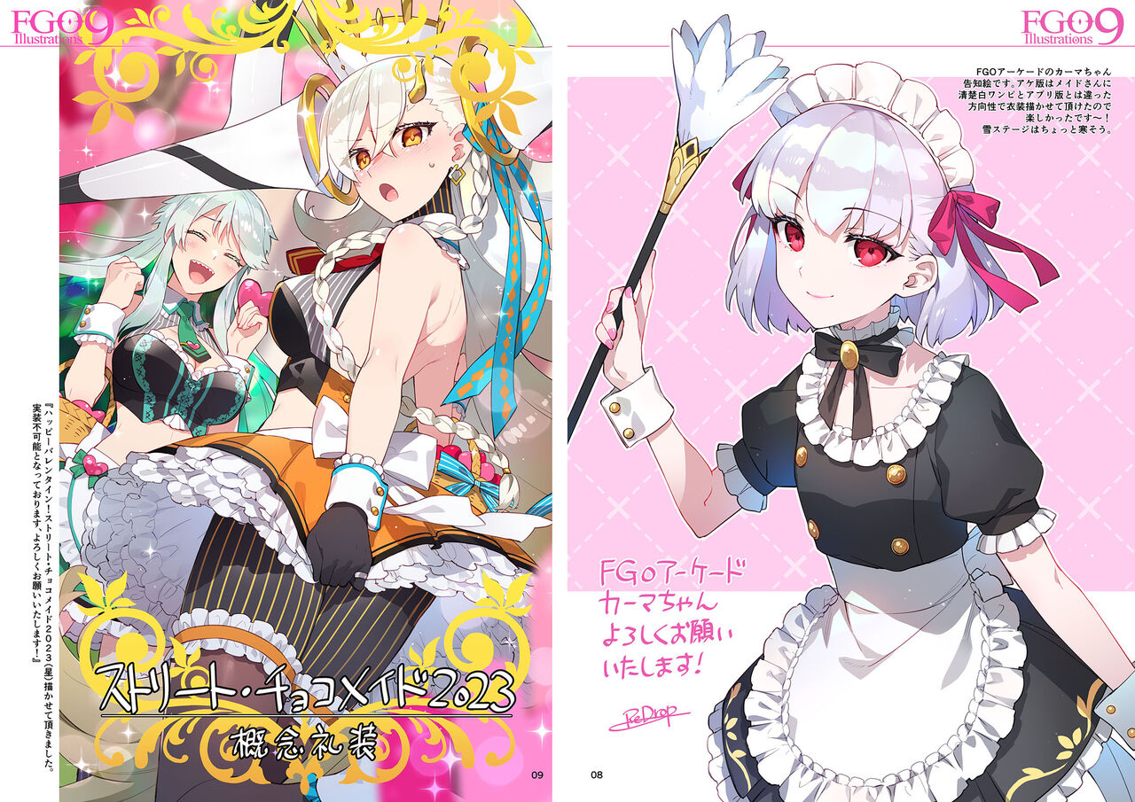 ●PIXIV● ReDrop page 5 full