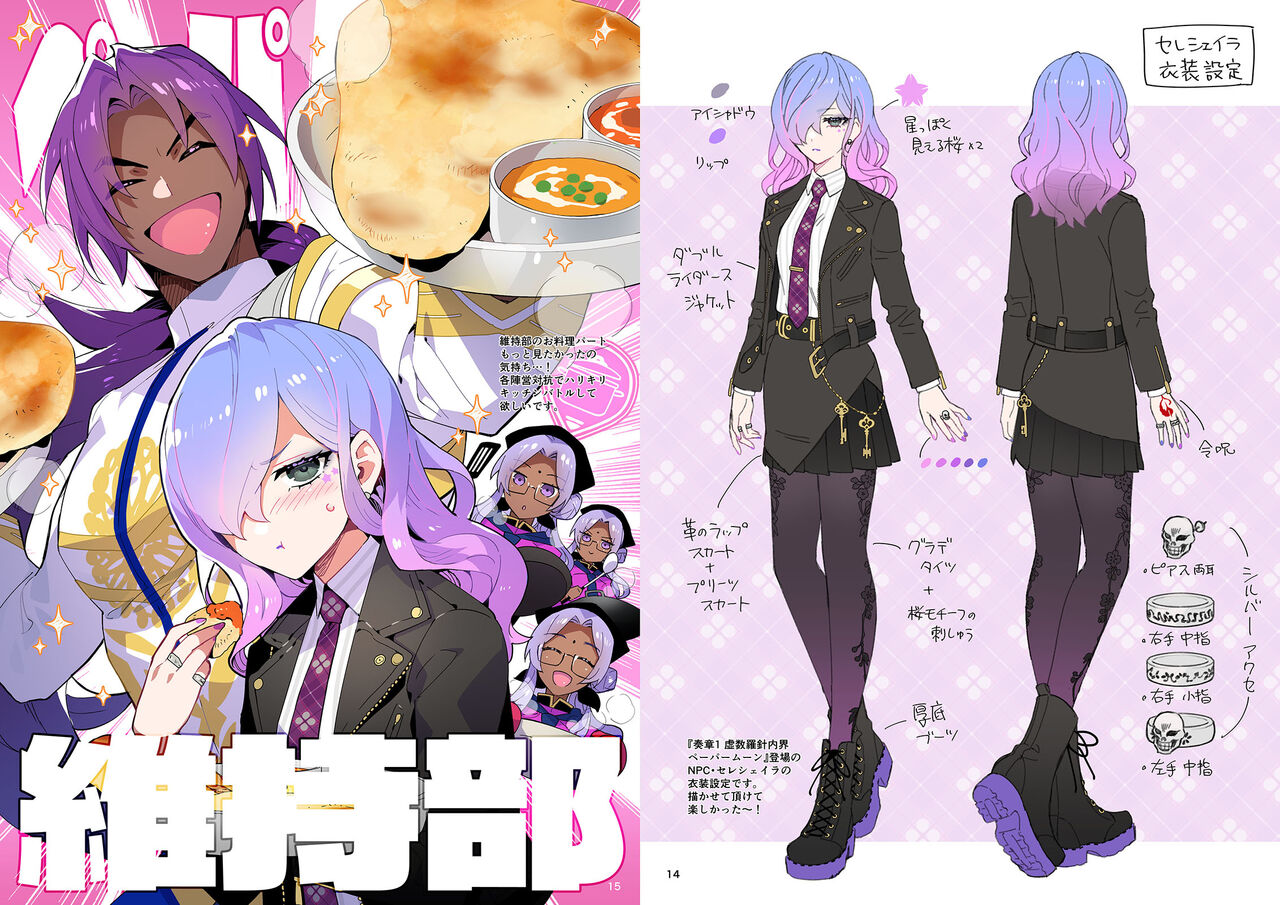 ●PIXIV● ReDrop page 7 full