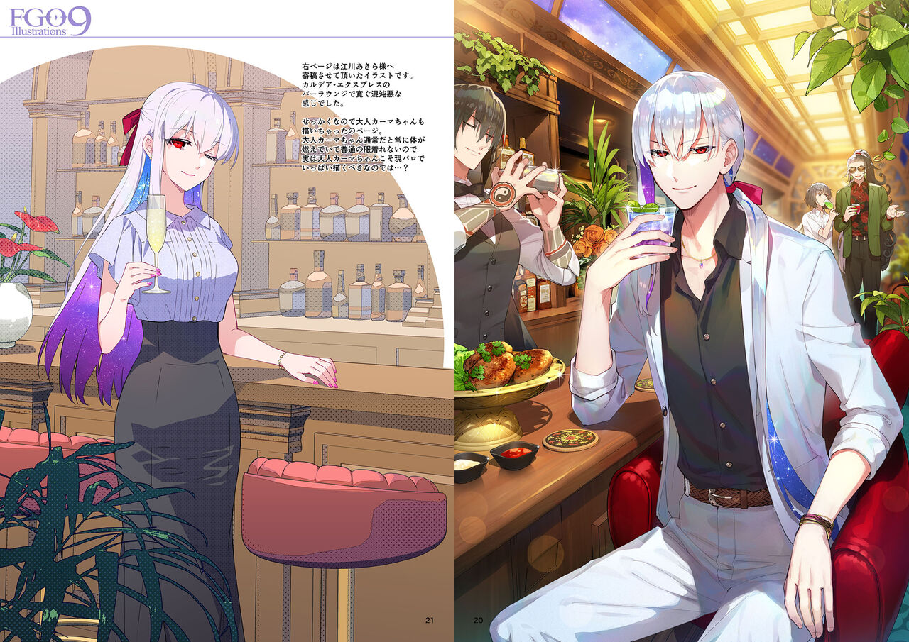 ●PIXIV● ReDrop page 8 full