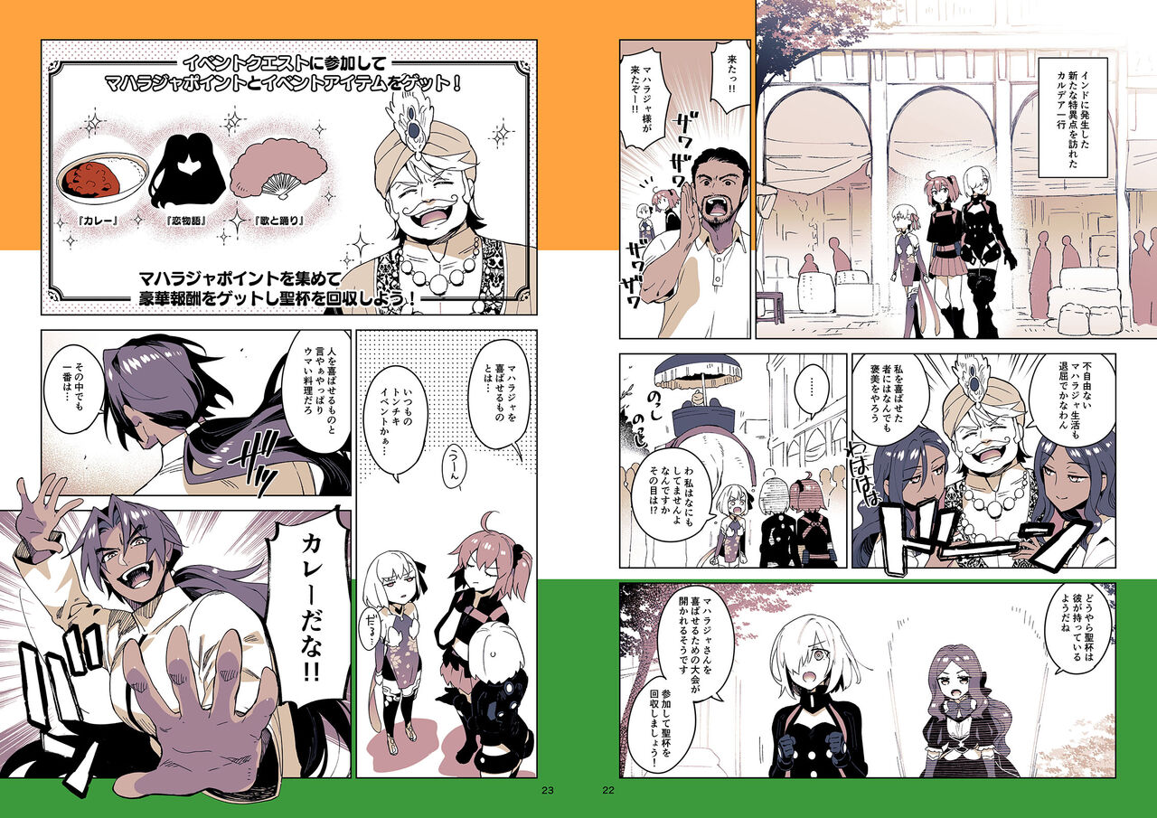 ●PIXIV● ReDrop page 9 full