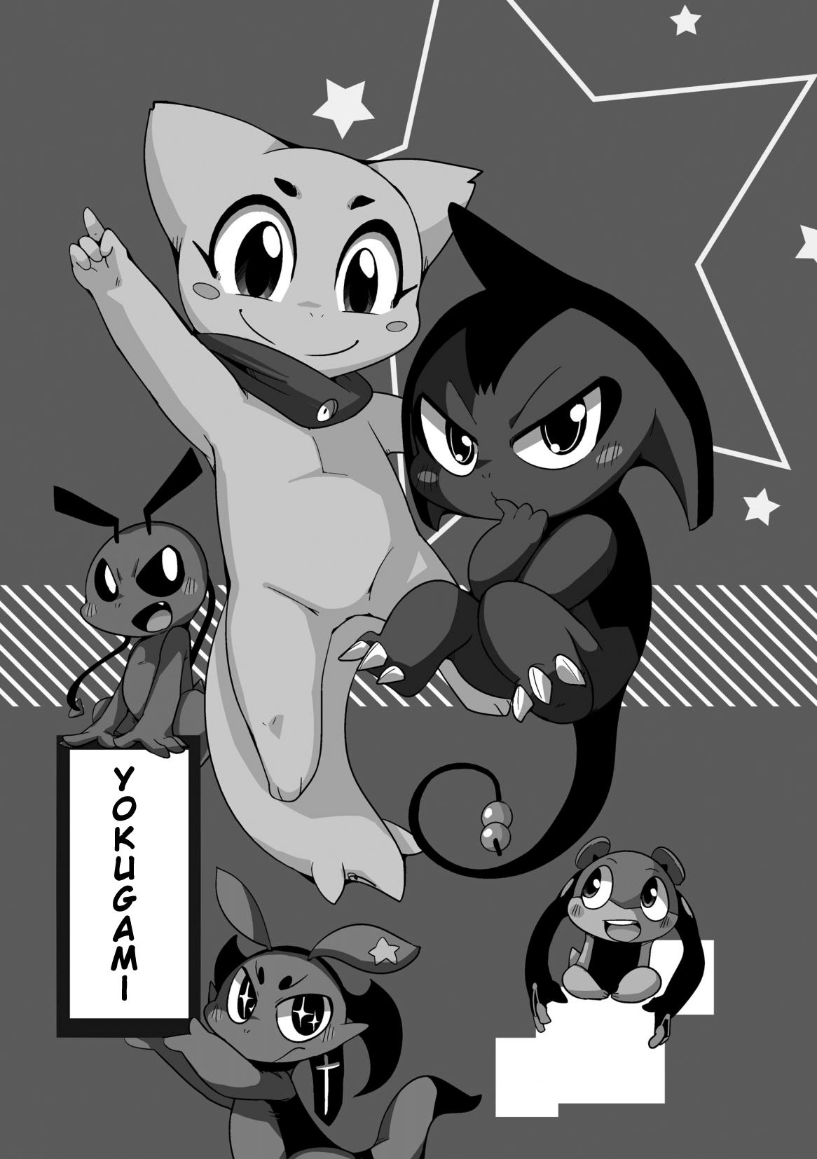 Yokugami page 2 full