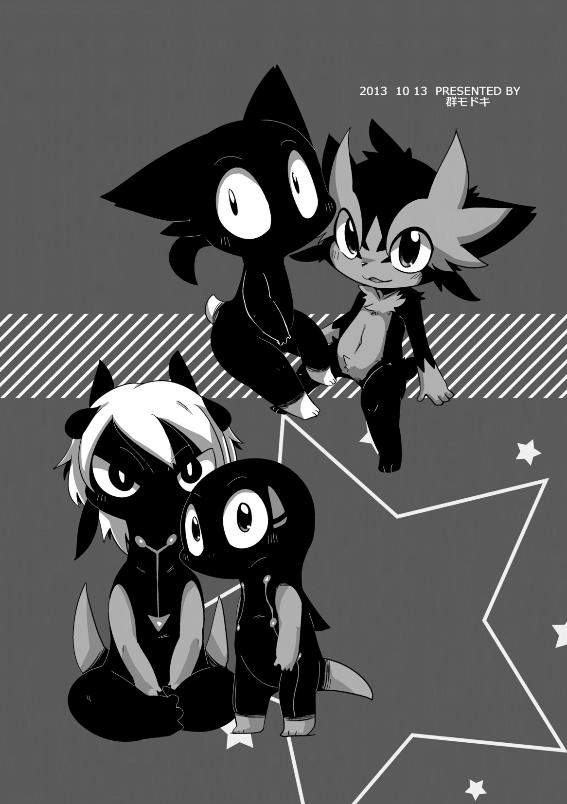 Yokugami page 3 full