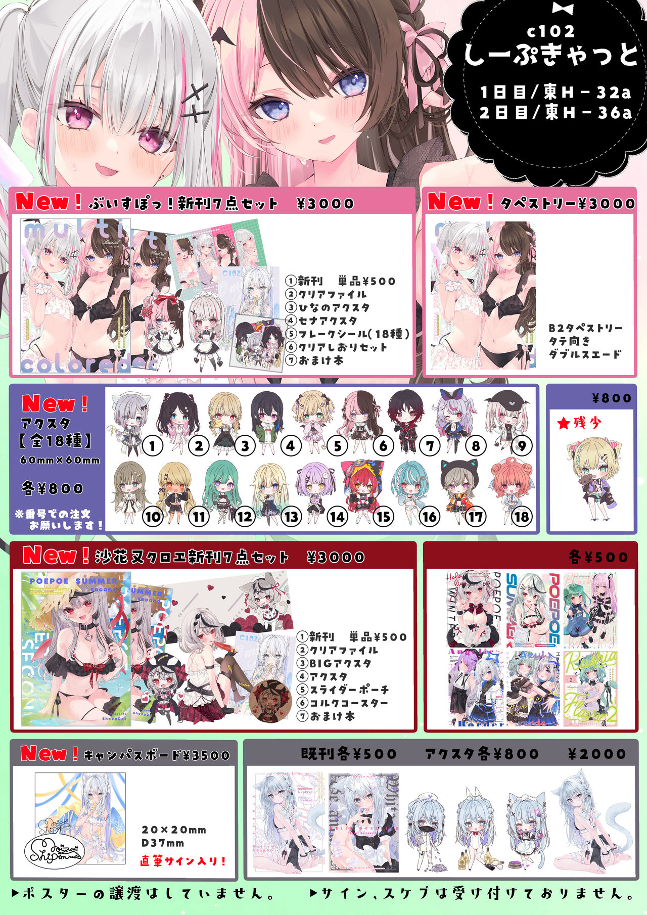 ●PIXIV● 茂泉しぽんɞ˚ page 7 full
