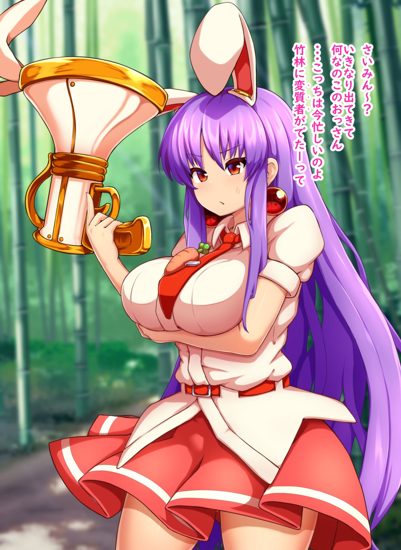 Udonge Saimin page 2 full