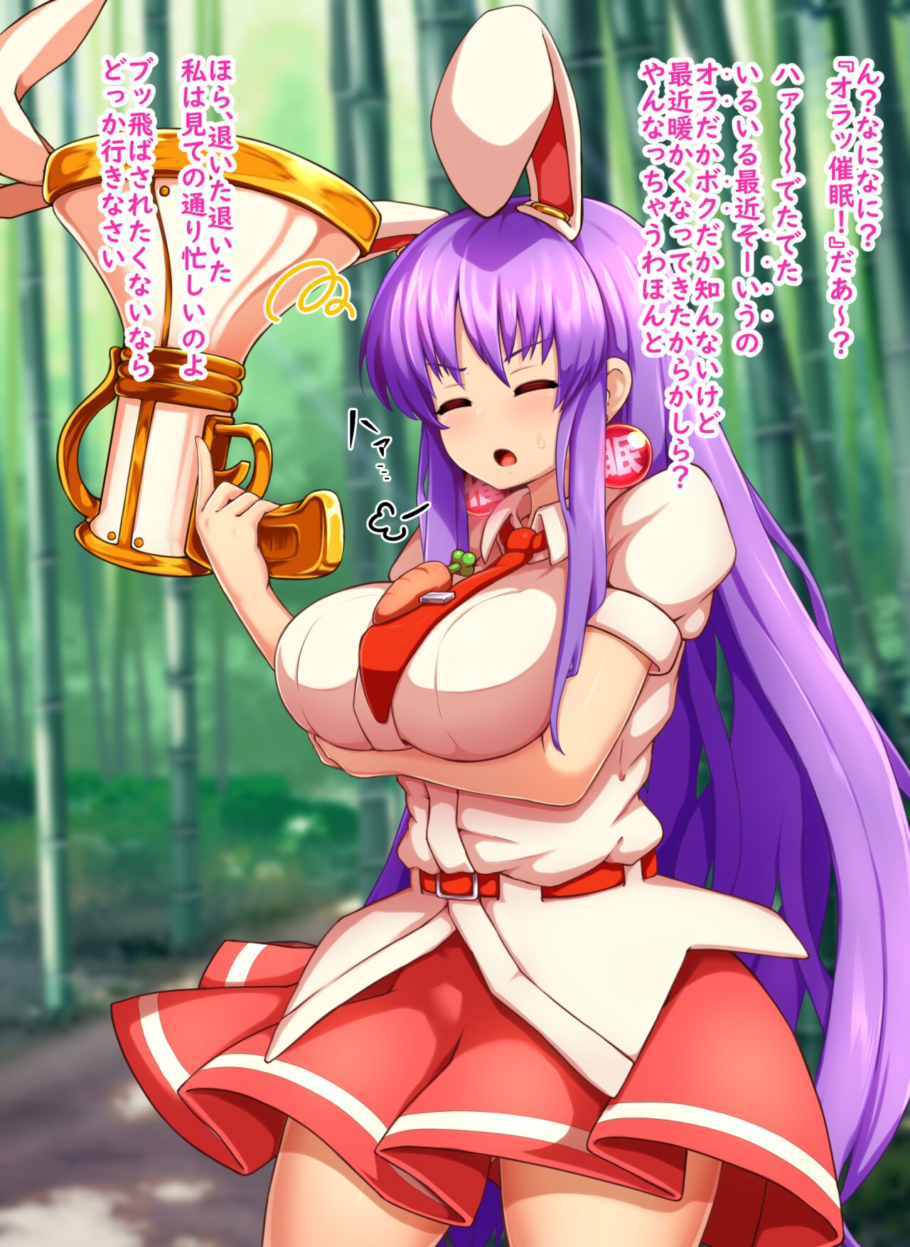 Udonge Saimin page 3 full