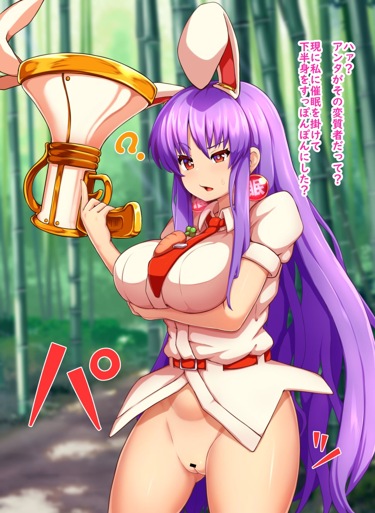 Udonge Saimin page 4 full
