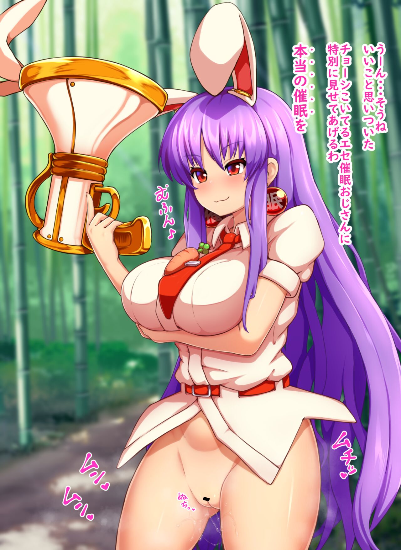 Udonge Saimin page 6 full