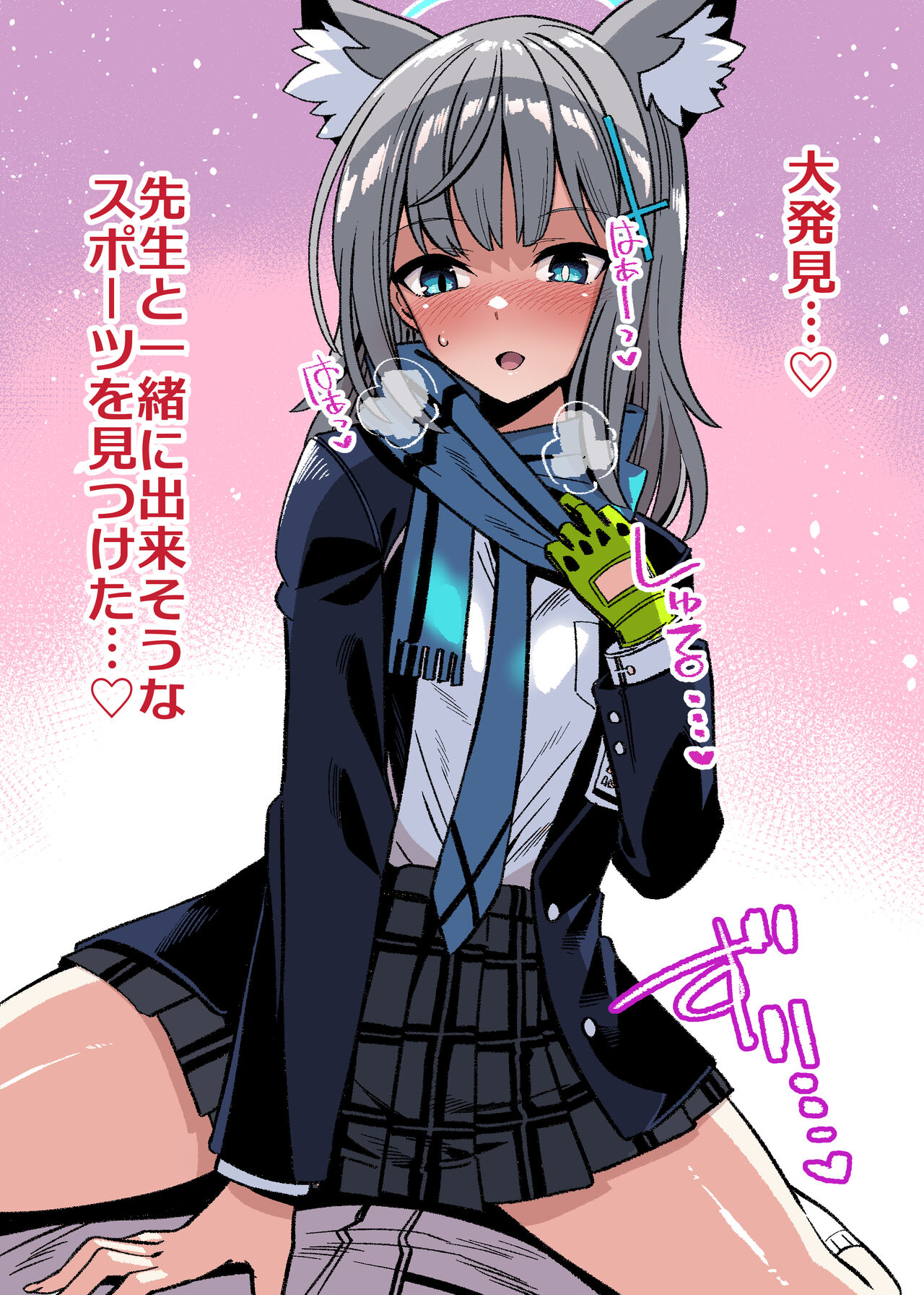 ●PIXIV● 針金紳士 page 4 full