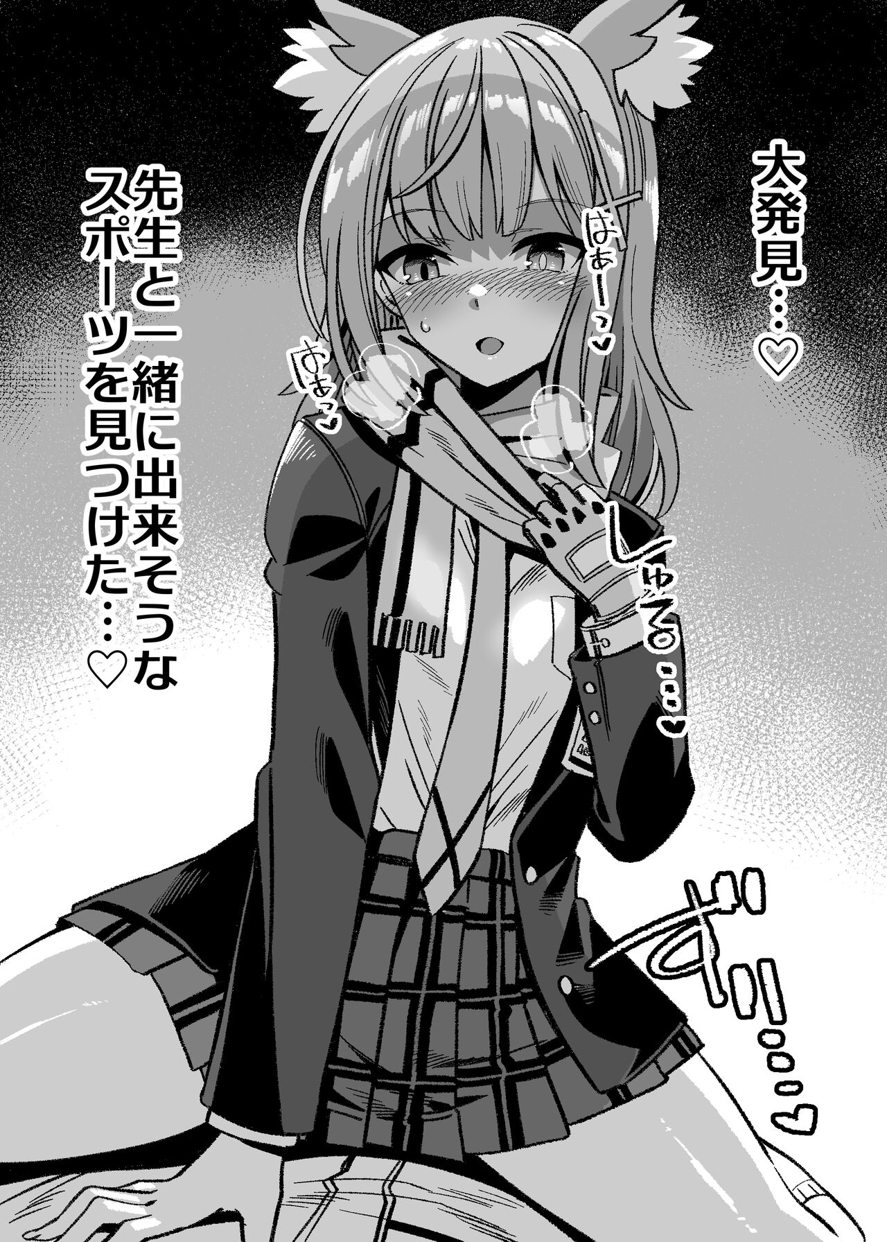●PIXIV● 針金紳士 page 5 full