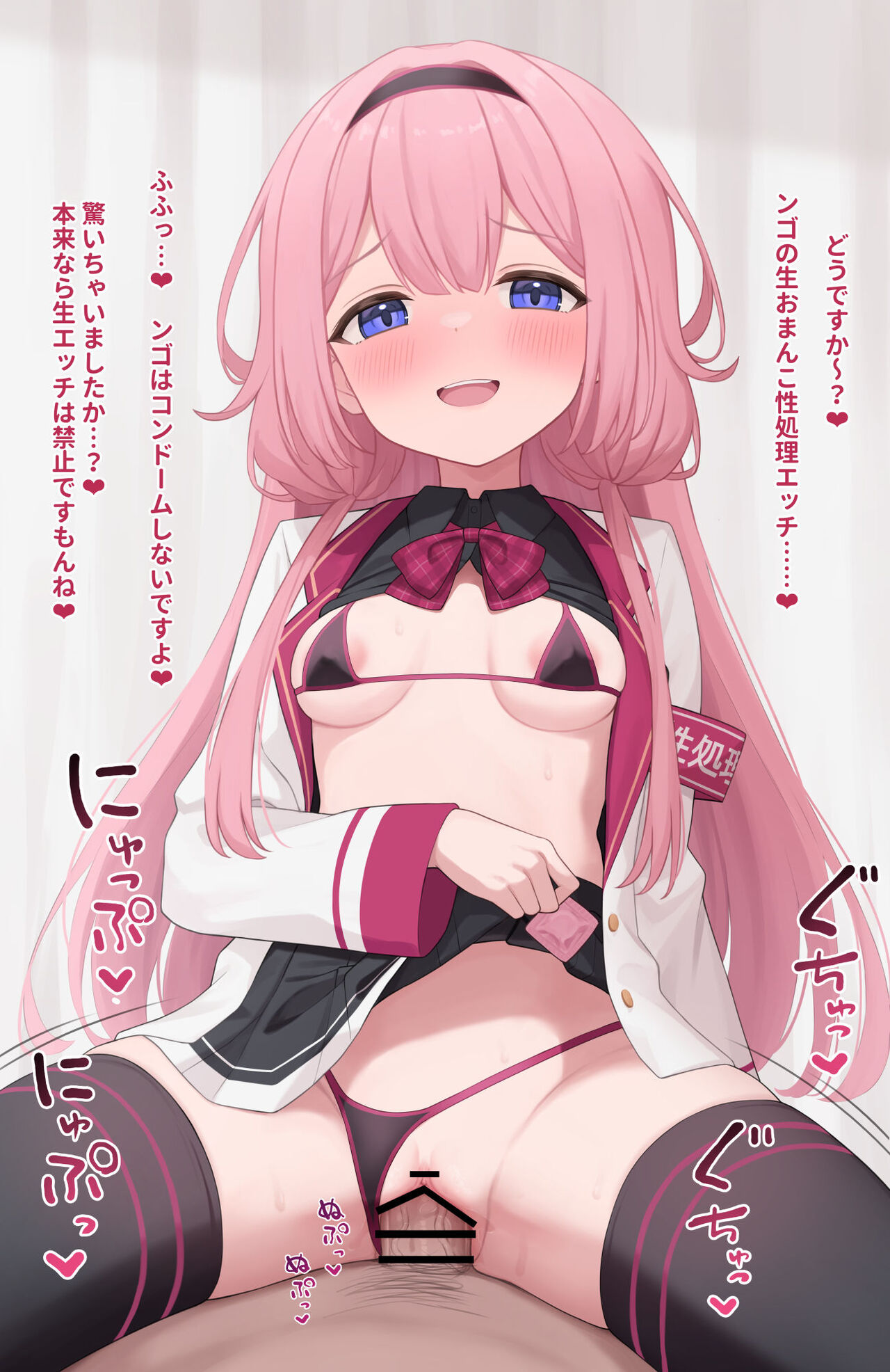 ゆかみかゆ page 4 full